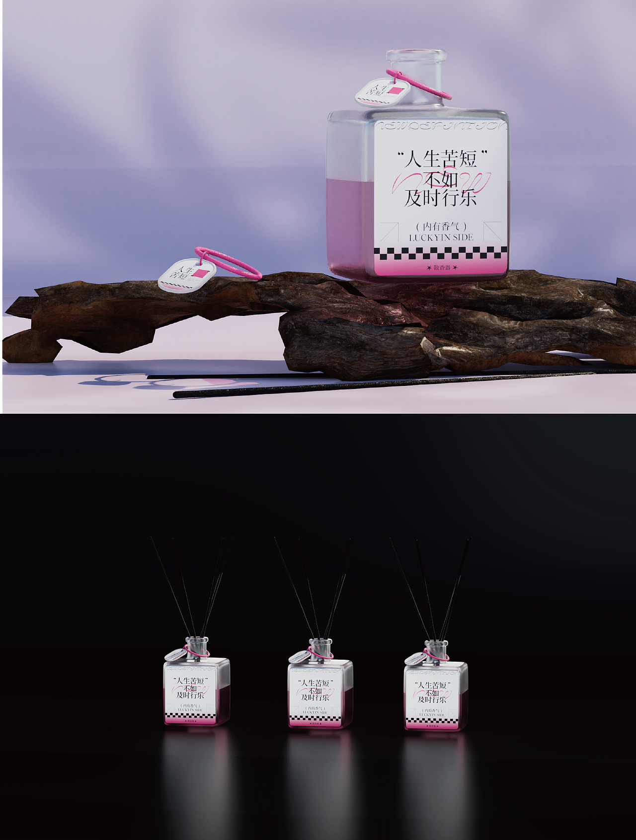 香氛礼盒香水包装设计（图ZMzg1ODgyNTg0） - 包装 - 站酷设计师陈甜品牌包装设计原创素材 - 站酷ZCOOL