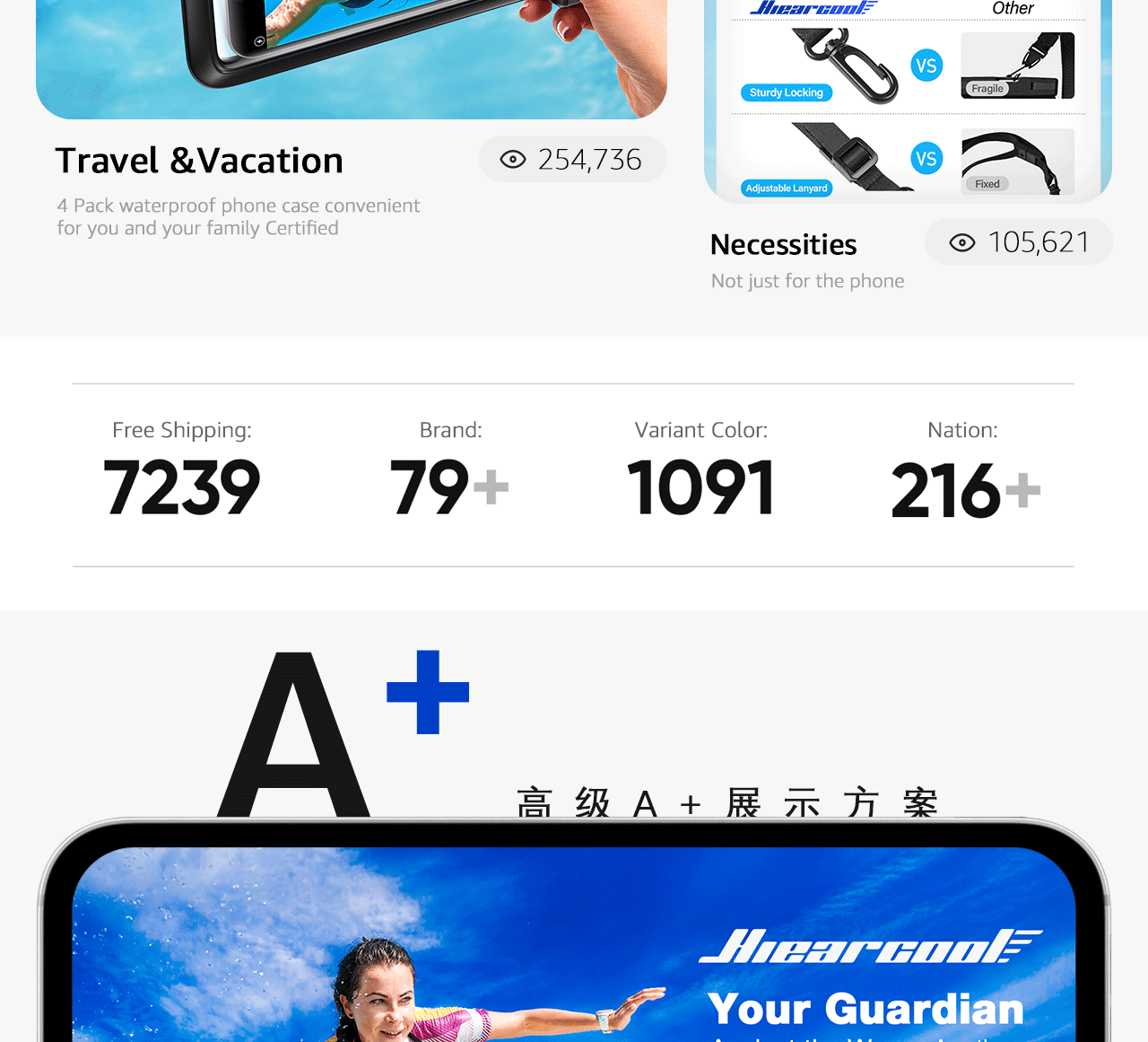 手机防水袋全案视觉（图ZMzg1ODgzMjUy） - 电商 - 站酷设计师UUU9012原创素材 - 站酷ZCOOL