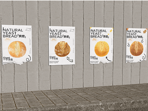 广告海报设计整合