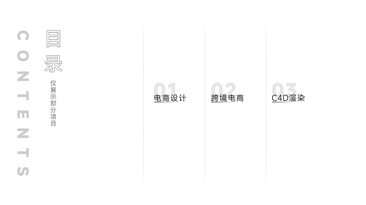 电商作品集（图ZMzg1ODg0ODAw） - 其他 - 站酷设计师xxz2007原创素材 - 站酷ZCOOL