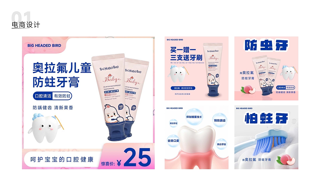 电商作品集（图ZMzg1ODg0ODA4） - 其他 - 站酷设计师xxz2007原创素材 - 站酷ZCOOL