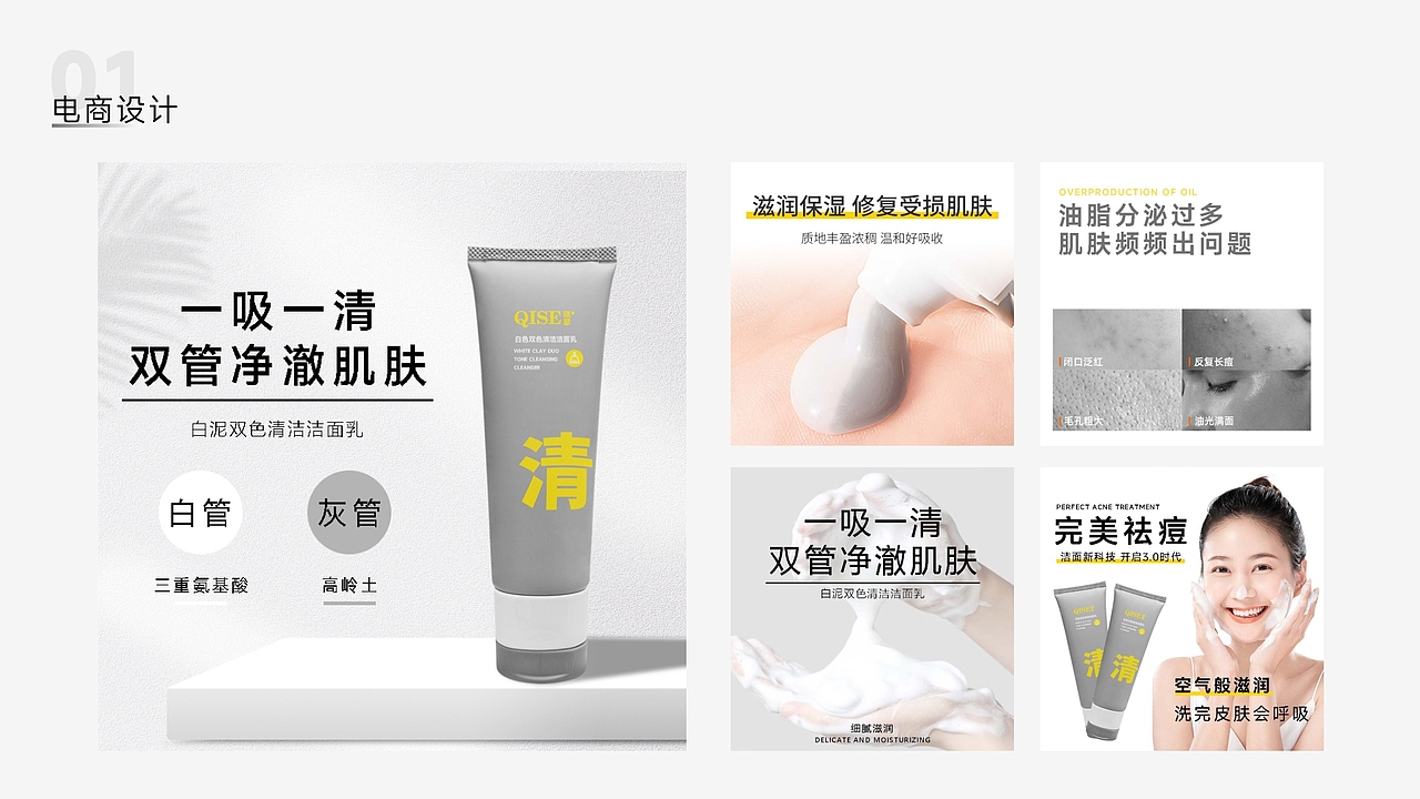 电商作品集（图ZMzg1ODg0ODA0） - 其他 - 站酷设计师xxz2007原创素材 - 站酷ZCOOL