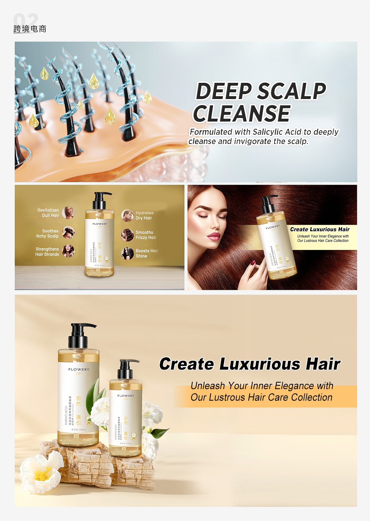 电商作品集（图ZMzg1ODg0ODU2） - 其他 - 站酷设计师xxz2007原创素材 - 站酷ZCOOL