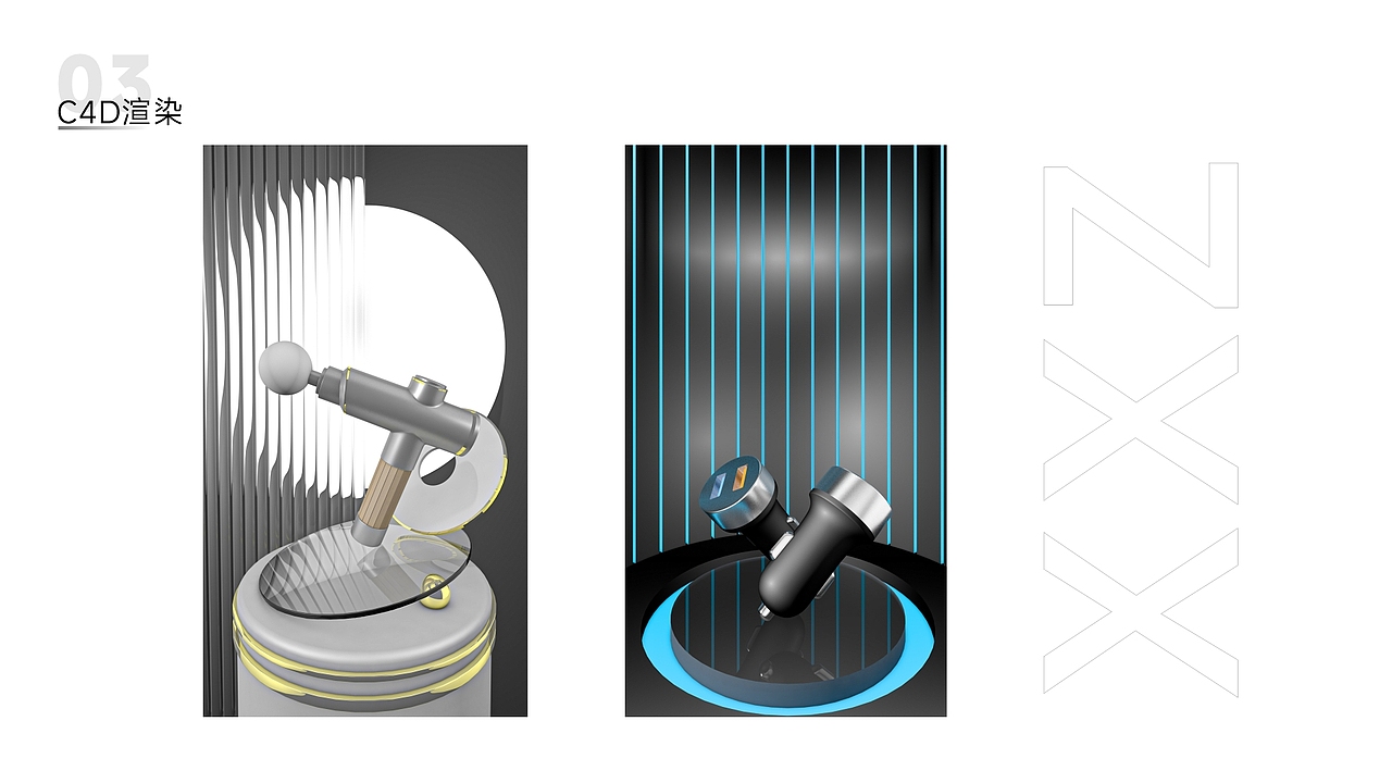 电商作品集（图ZMzg1ODg0ODcy） - 其他 - 站酷设计师xxz2007原创素材 - 站酷ZCOOL