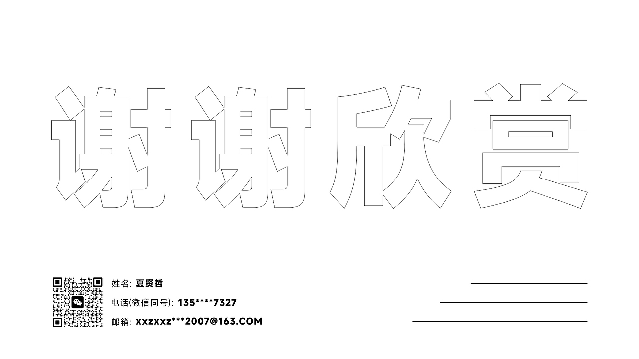 电商作品集（图ZMzg1ODg0ODc2） - 其他 - 站酷设计师xxz2007原创素材 - 站酷ZCOOL