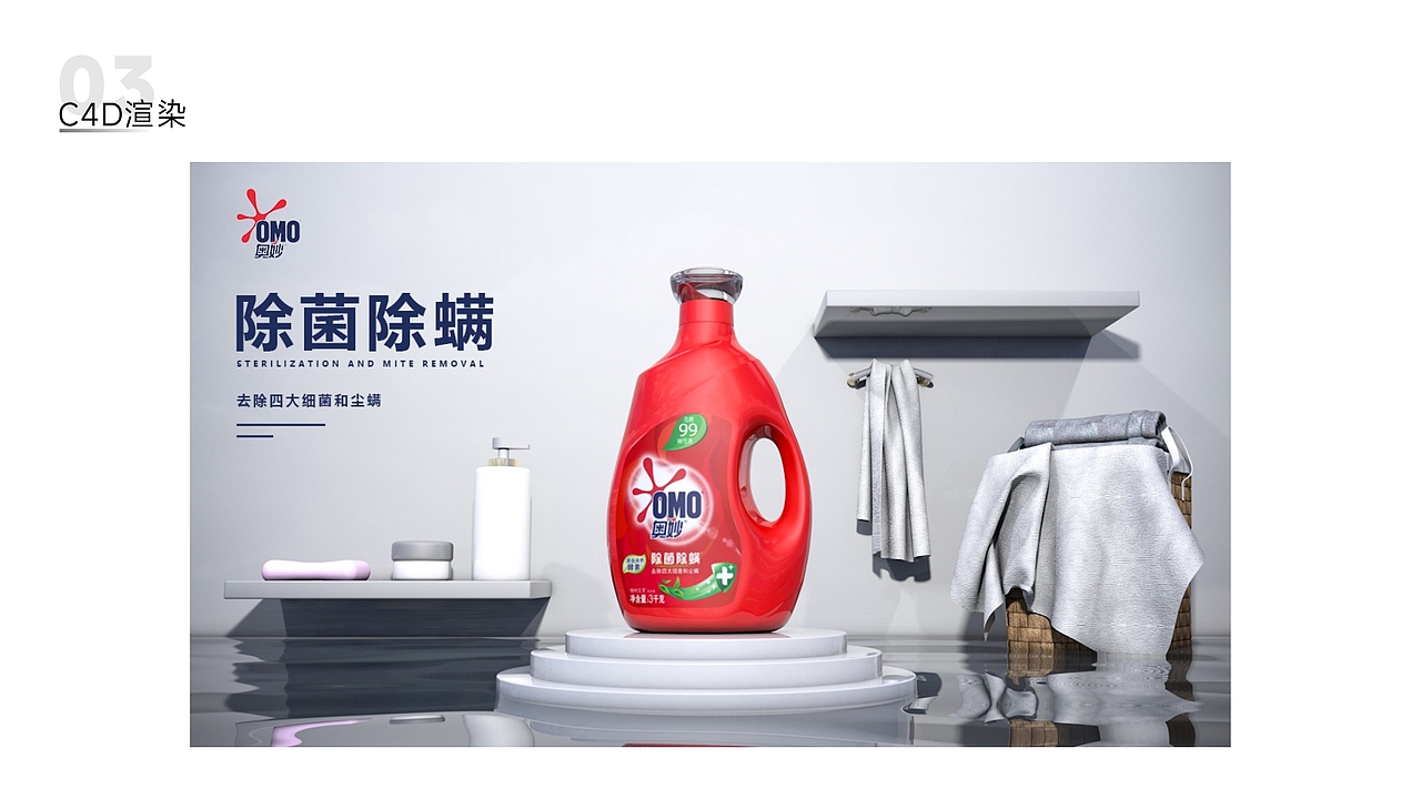 电商作品集（图ZMzg1ODg0ODY4） - 其他 - 站酷设计师xxz2007原创素材 - 站酷ZCOOL