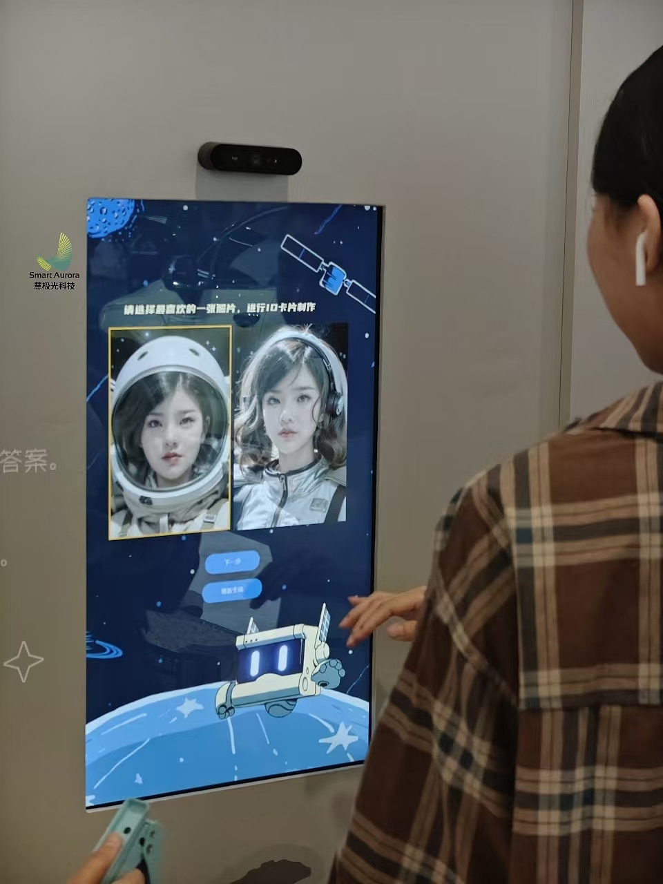 AI制卡机|暖场设备|展会创意打卡拍照|吉利车展-案例（图ZMzg1ODg2MjA4） - 人机交互 - 站酷设计师慧极光互动装置原创素材 - 站酷ZCOOL