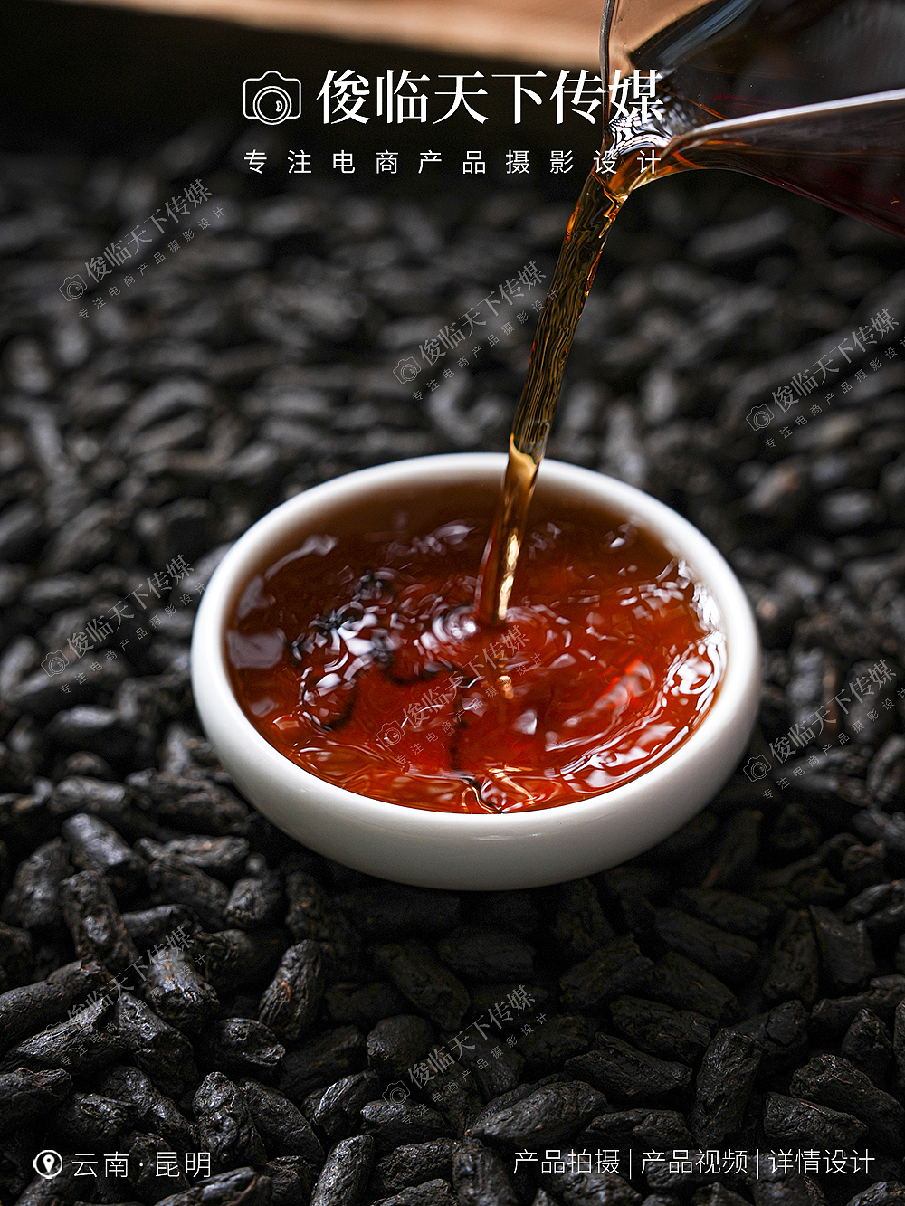 碎银子茶化石普洱熟茶