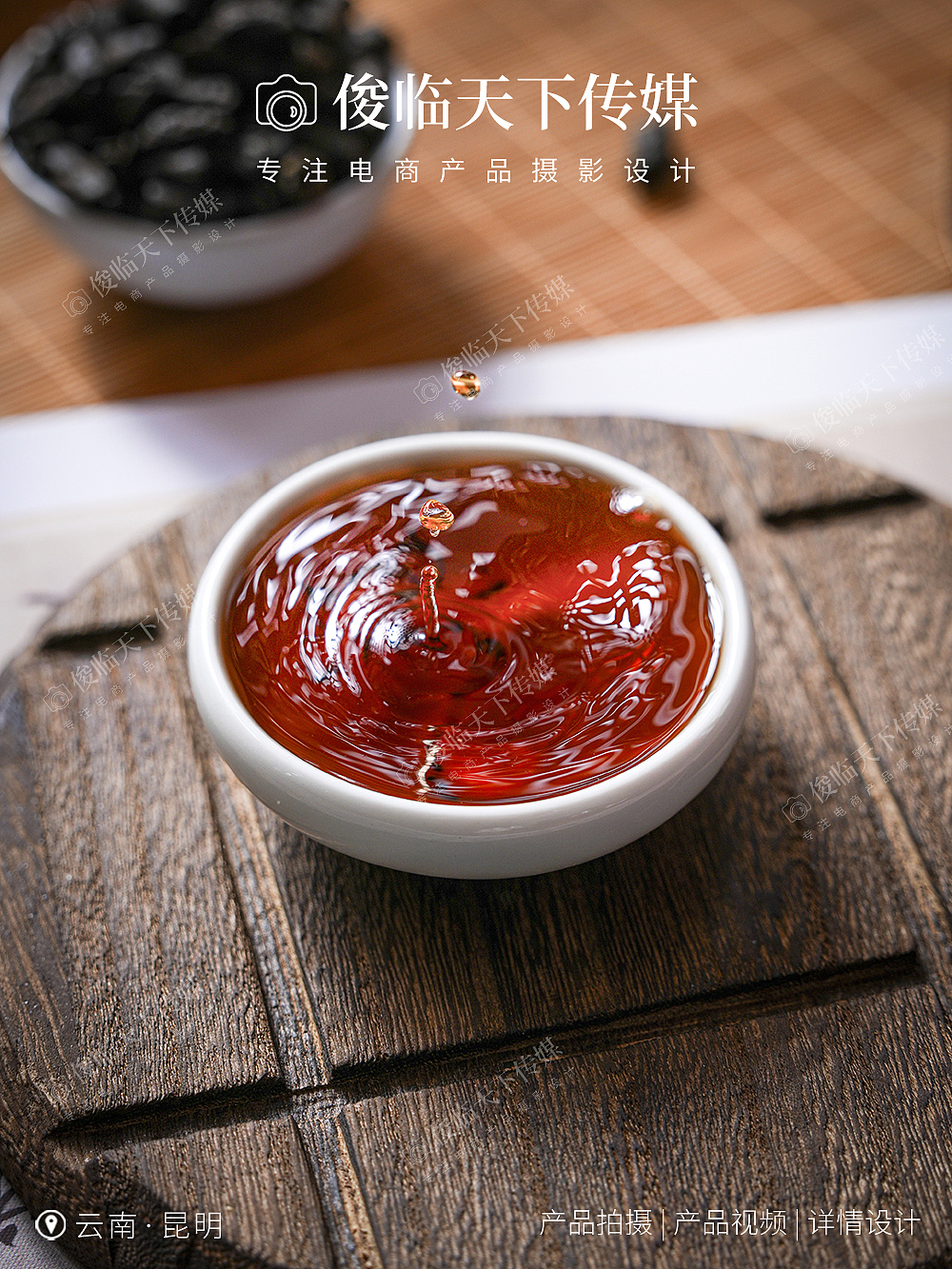 碎银子茶化石普洱熟茶