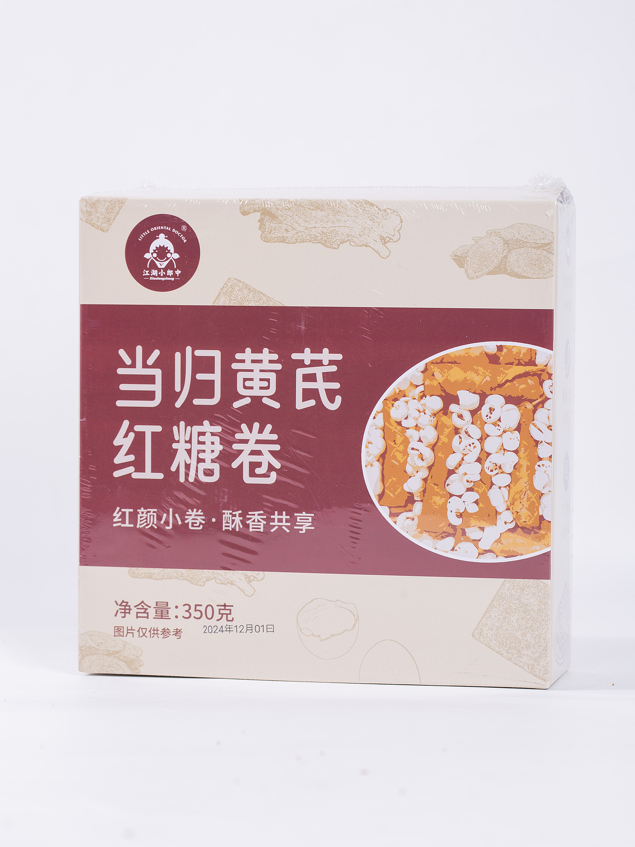 有间||江湖小郎中当归黄芪红糖卷