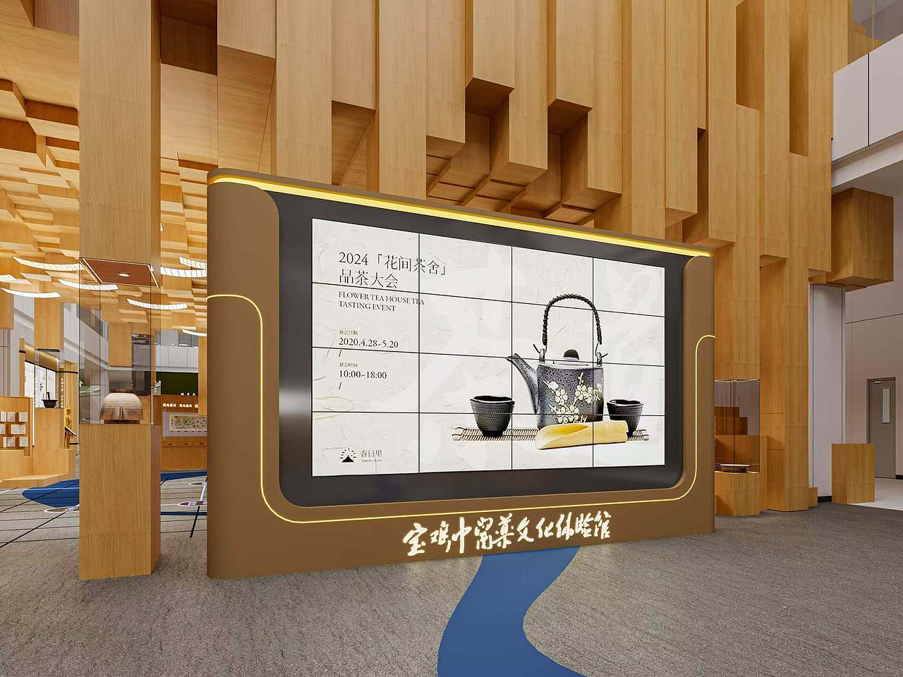 宝鸡中医博物馆 室内设计