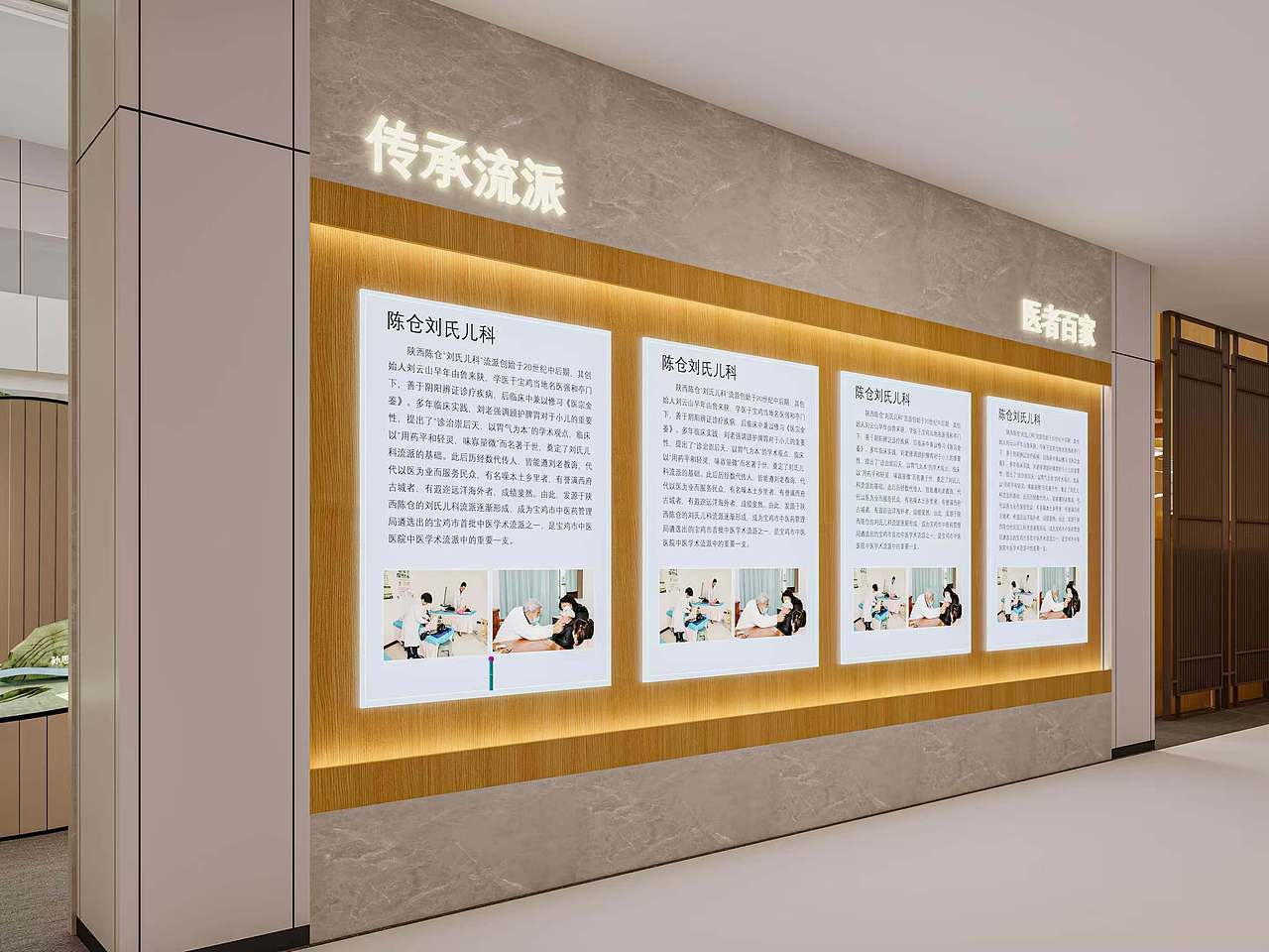 宝鸡中医博物馆 室内设计