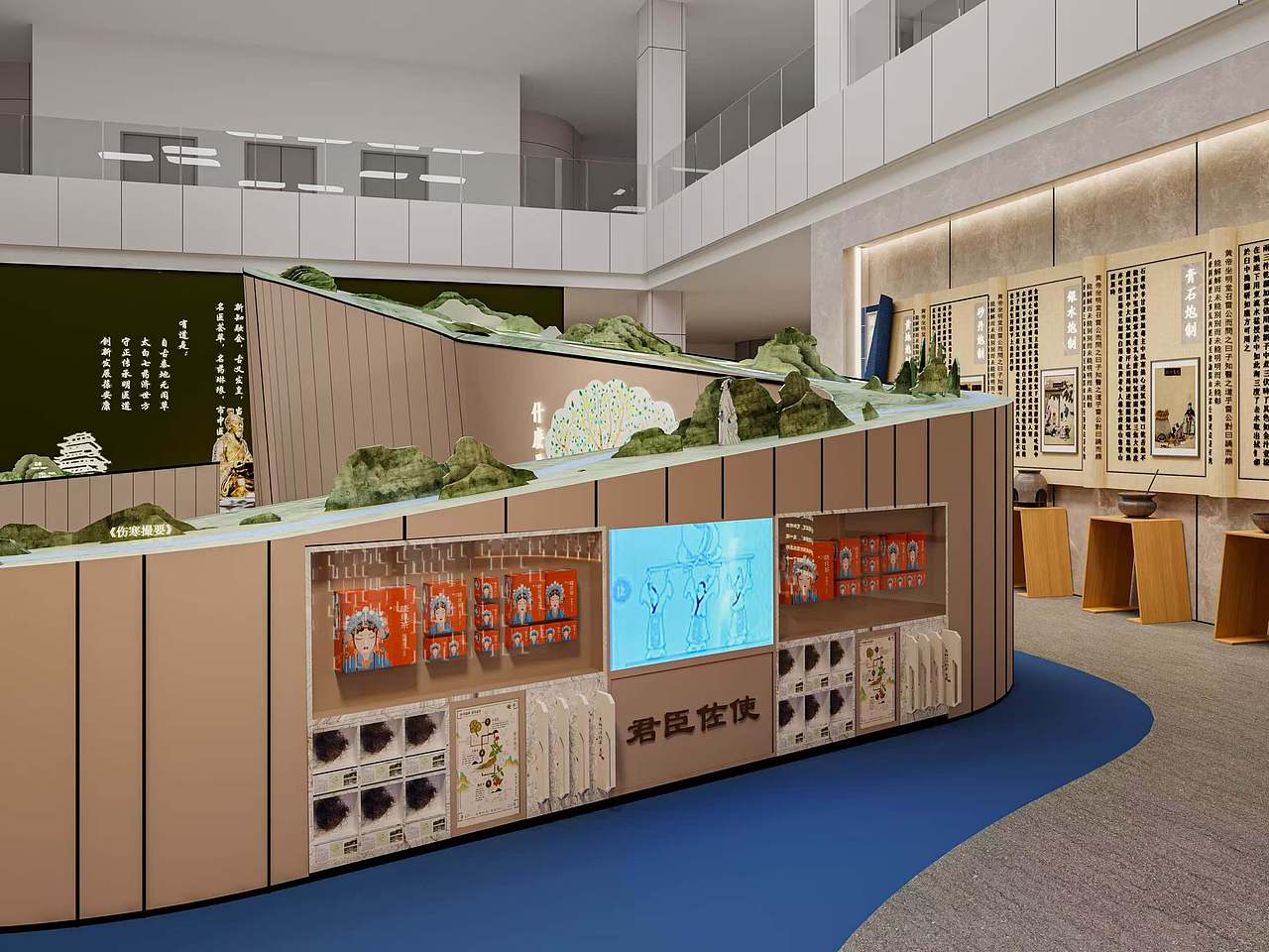 宝鸡中医博物馆 室内设计