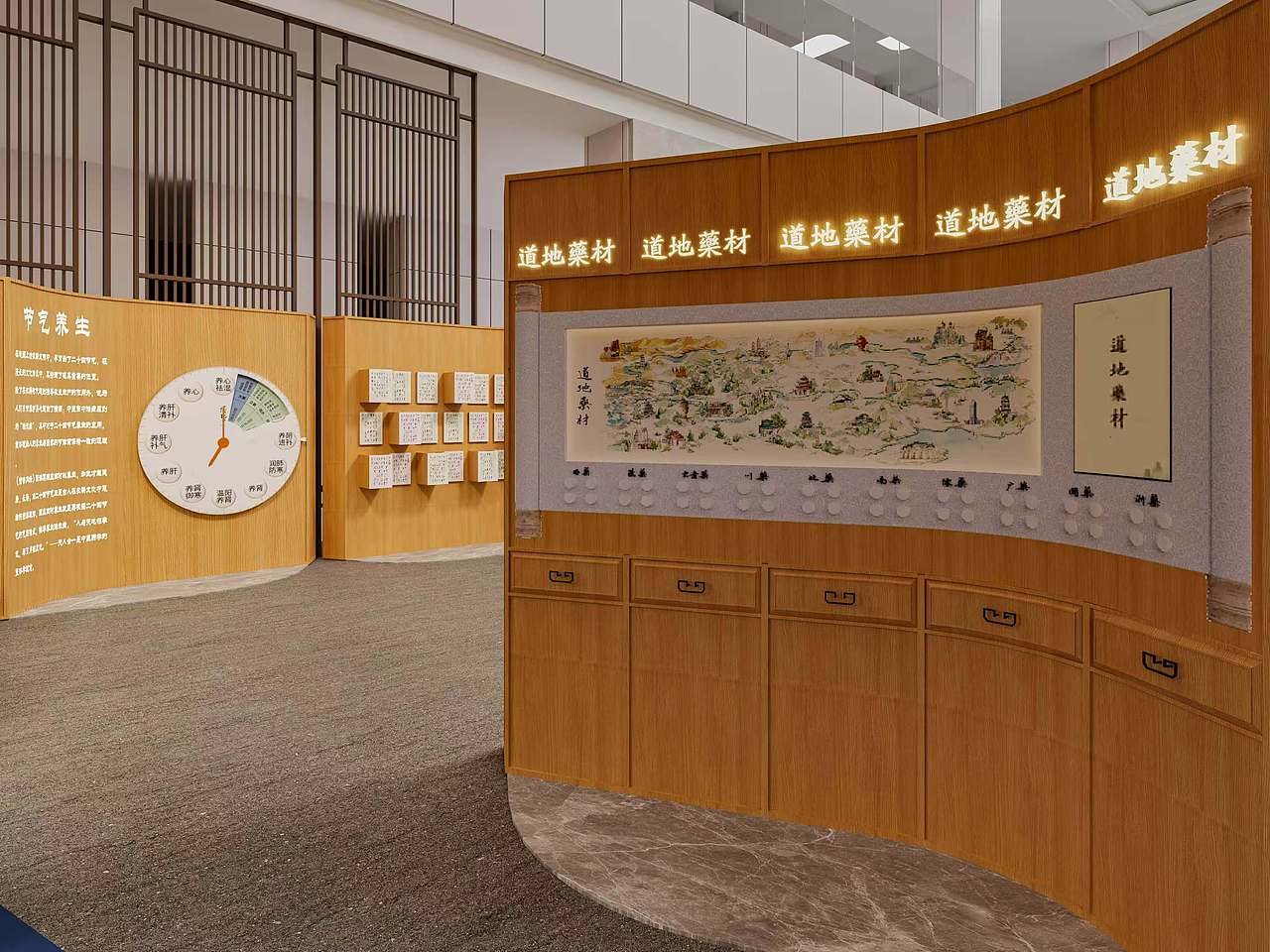 宝鸡中医博物馆 室内设计