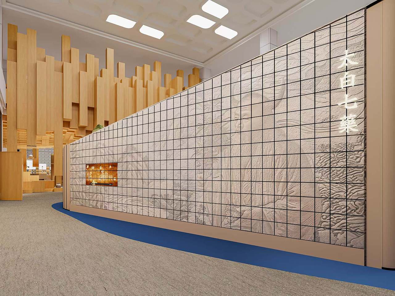 宝鸡中医博物馆 室内设计