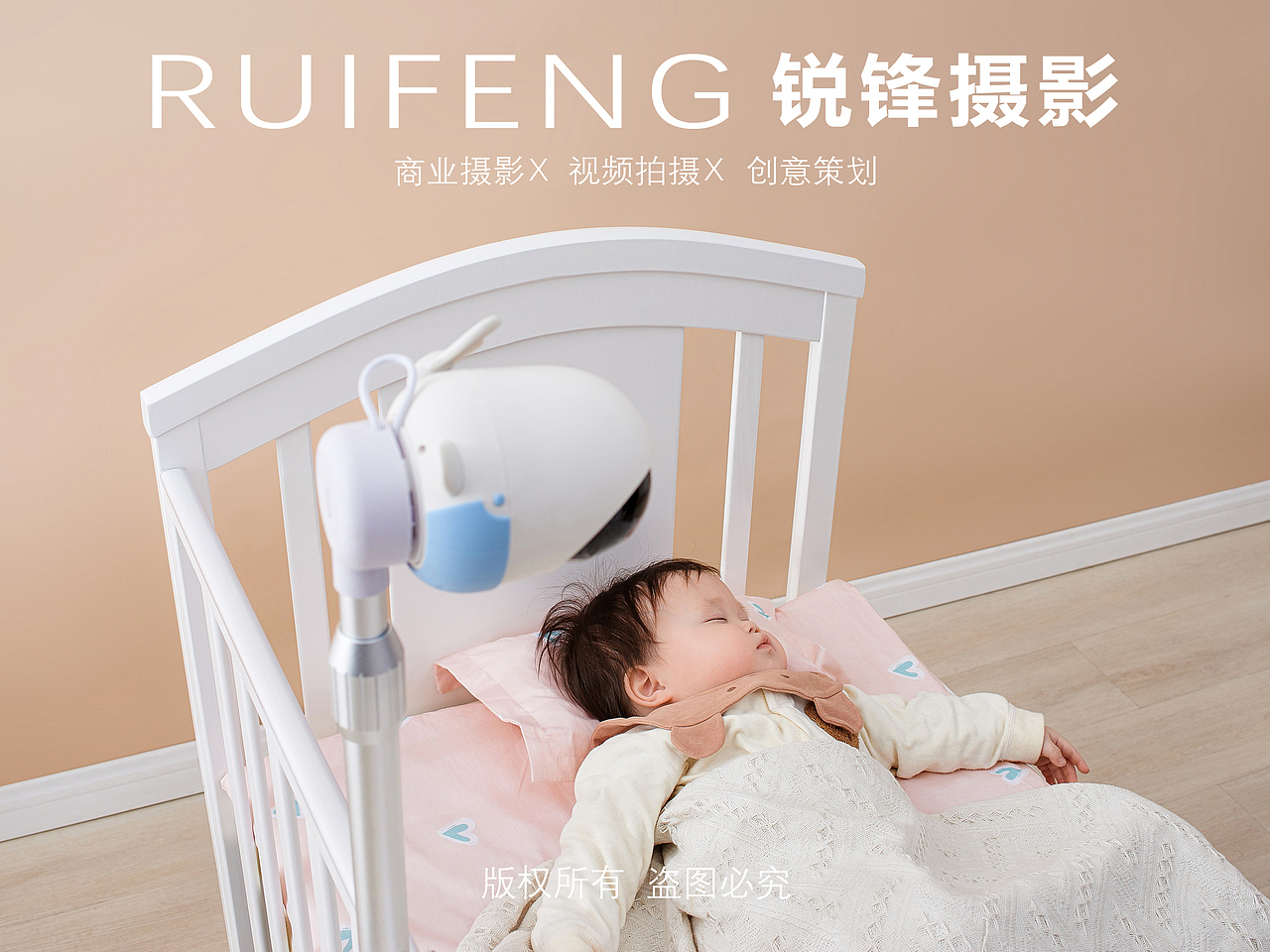 摄像头摄影|监控摄影|儿童摄影|电器摄影