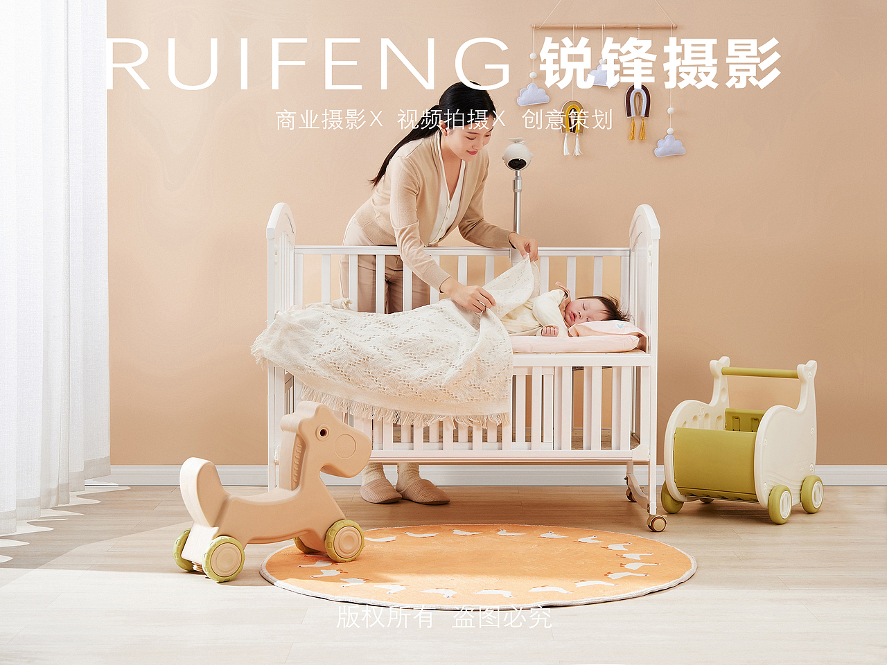 摄像头摄影|监控摄影|儿童摄影|电器摄影