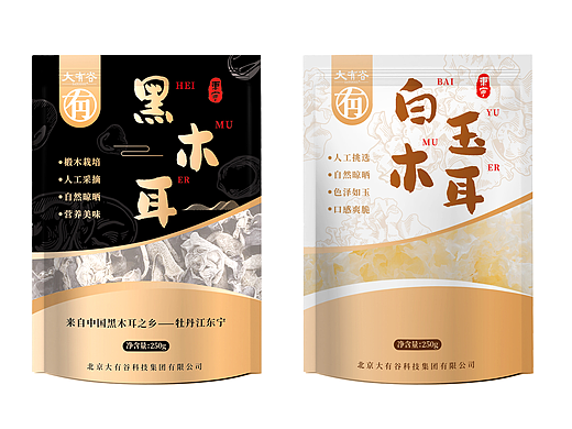 黑木耳|白木耳|包装设计