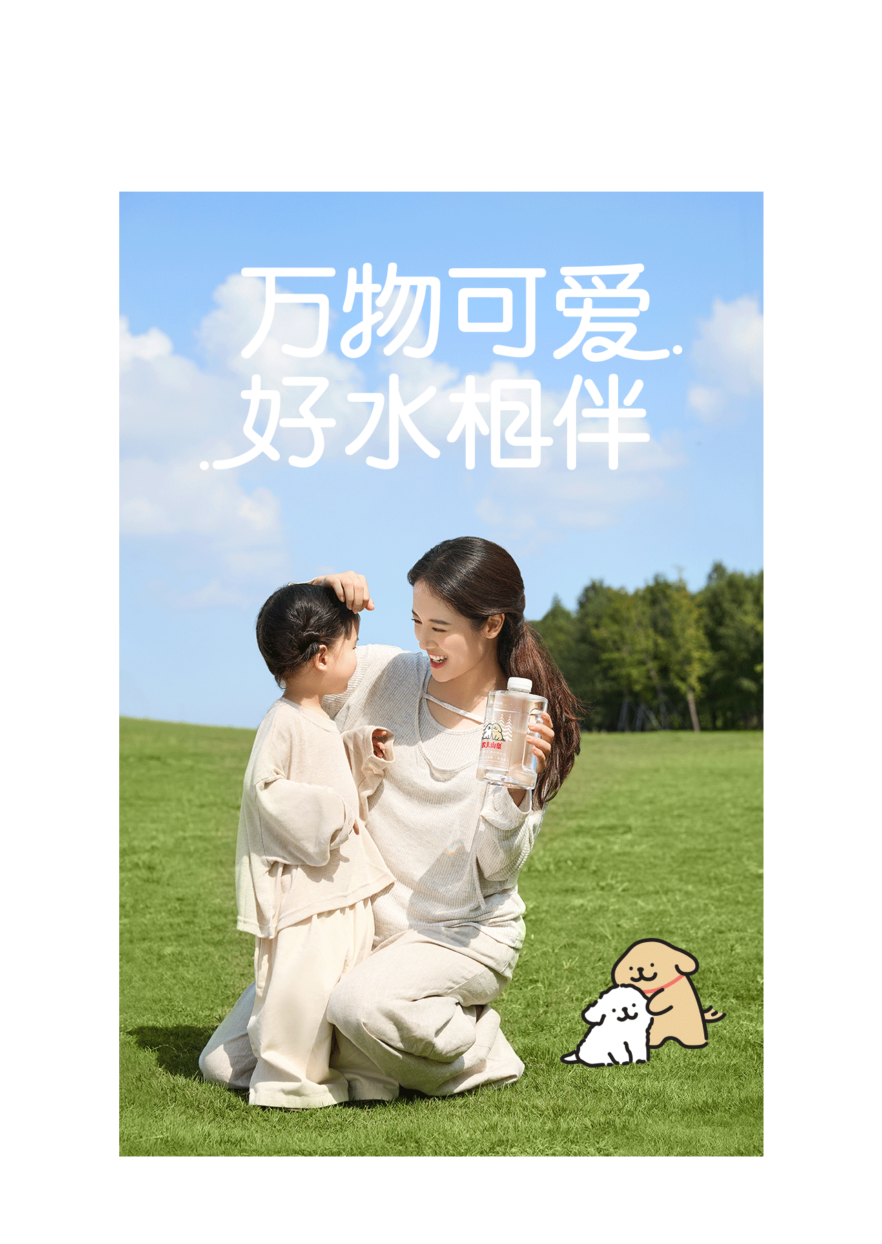 AIGC助力视觉升级及线下物料总结（图ZMzg1ODk4NzA4） - 电商 - 站酷设计师云度视觉原创素材 - 站酷ZCOOL