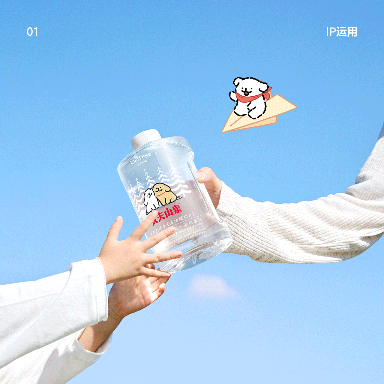 AIGC助力视觉升级及线下物料总结（图ZMzg1ODk4Njk2） - 电商 - 站酷设计师云度视觉原创素材 - 站酷ZCOOL