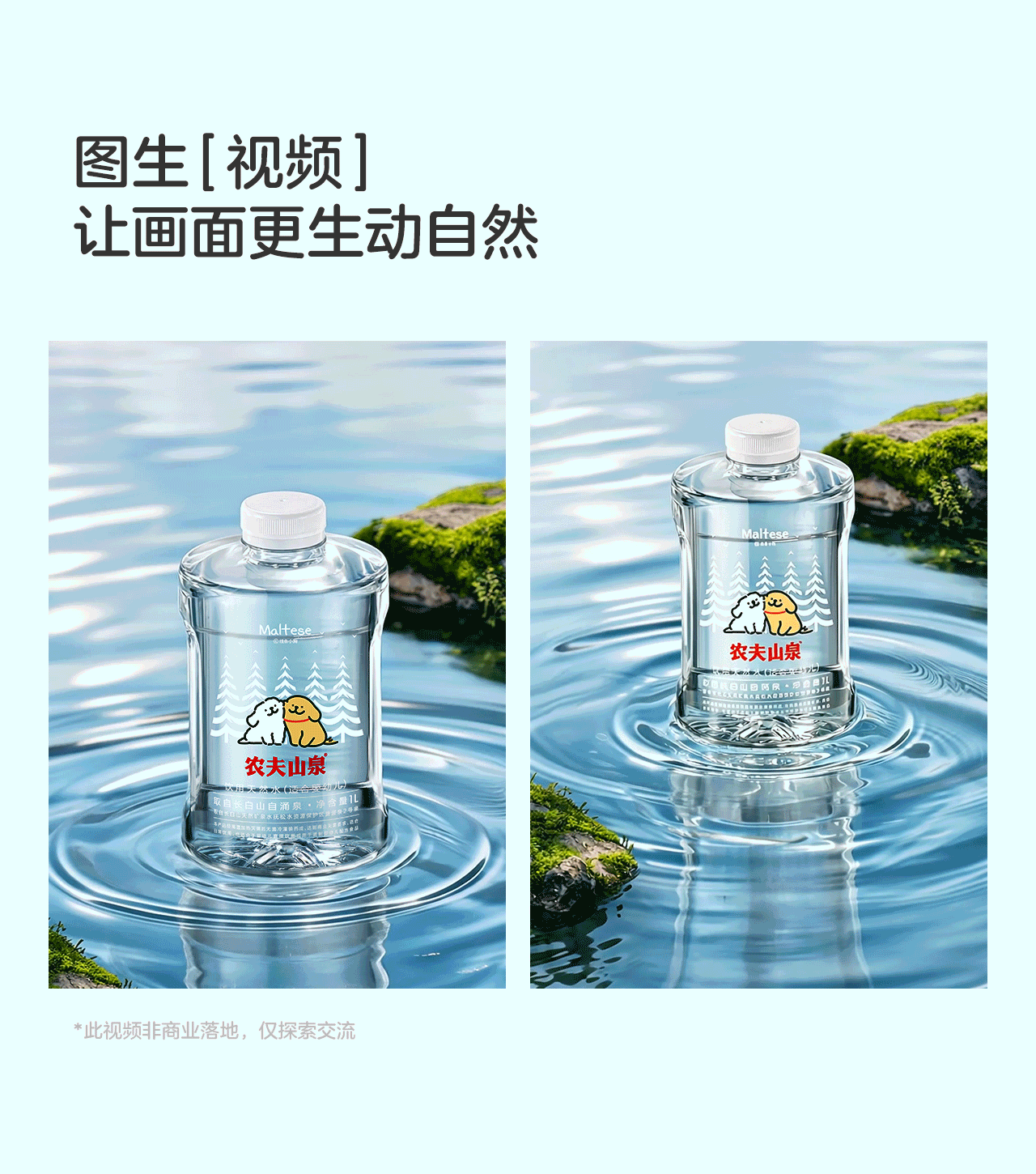 AIGC助力视觉升级及线下物料总结（图ZMzg1ODk4NzI0） - 电商 - 站酷设计师云度视觉原创素材 - 站酷ZCOOL