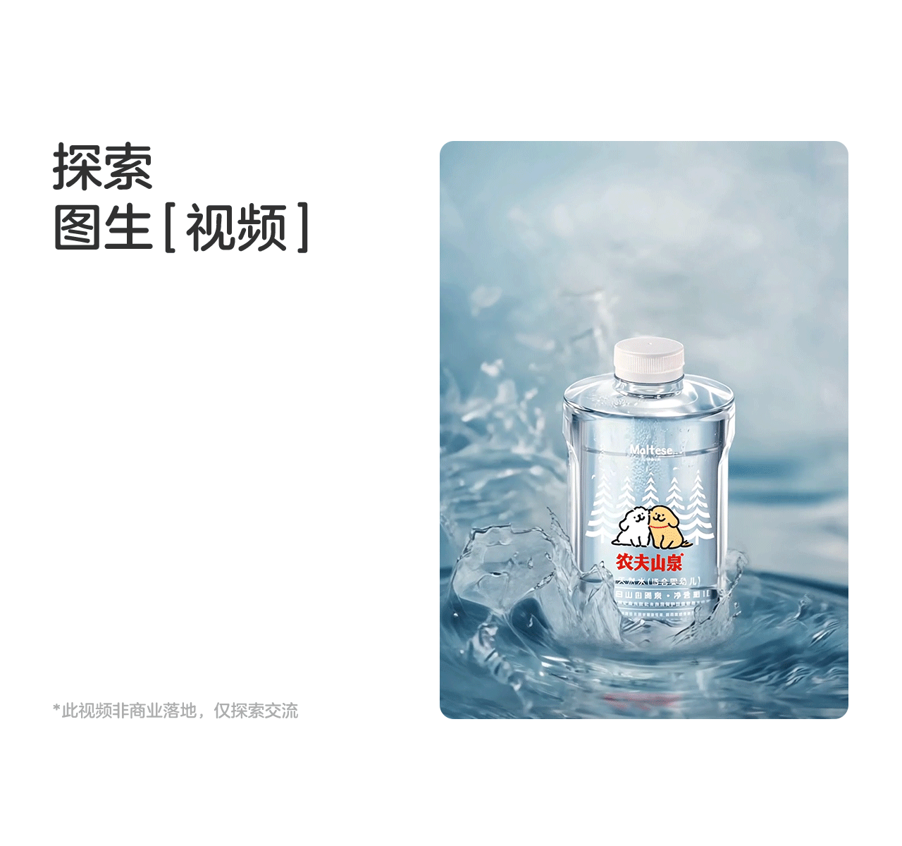 AIGC助力视觉升级及线下物料总结（图ZMzg1ODk4NzMy） - 电商 - 站酷设计师云度视觉原创素材 - 站酷ZCOOL