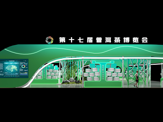 茶博会DP点