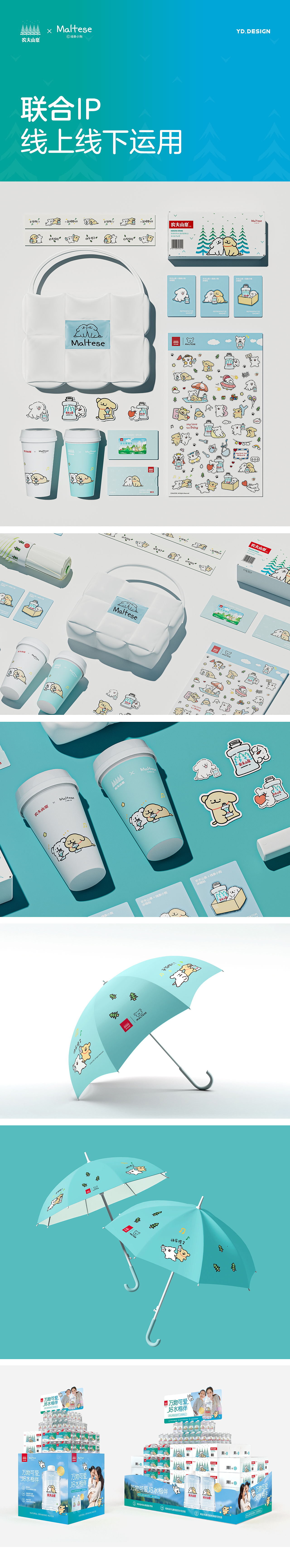 AIGC助力视觉升级及线下物料总结（图ZMzg1ODk4NzQw） - 电商 - 站酷设计师云度视觉原创素材 - 站酷ZCOOL