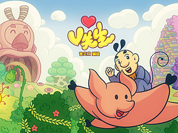 《V先生的幻想世界1》