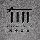 木秀于林22的头像
