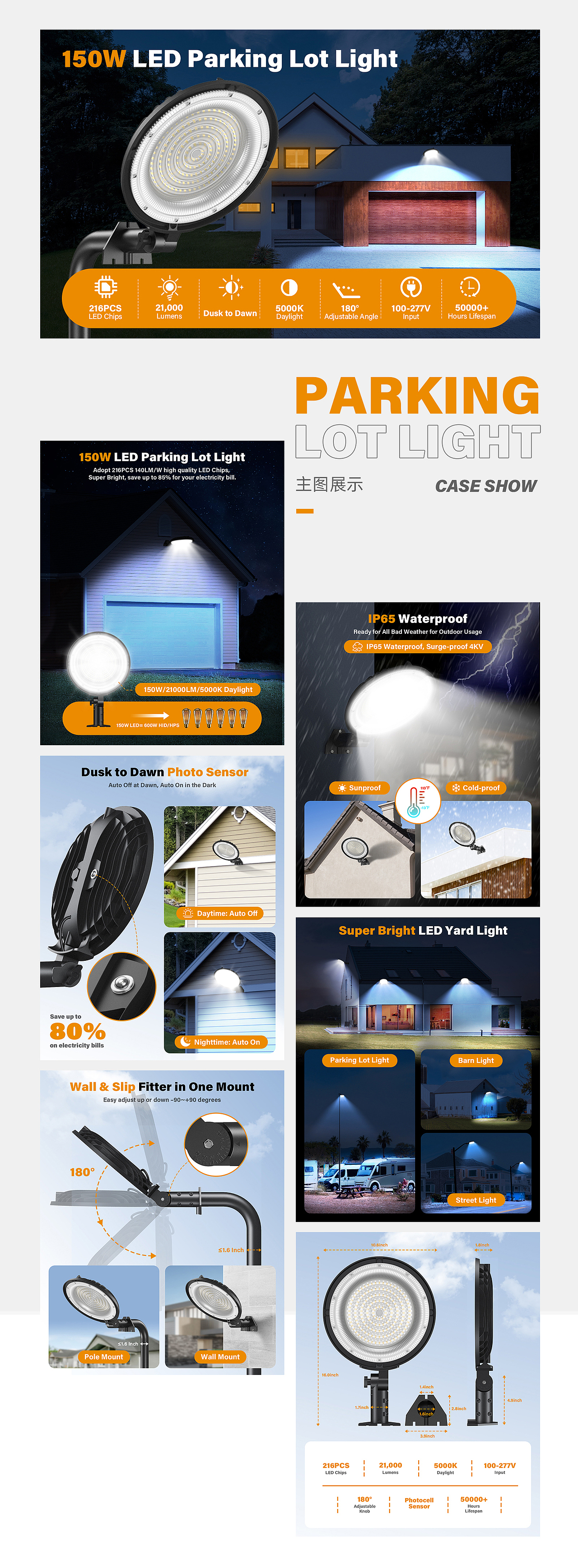 亚马逊主图视觉设计 x LED户外庭院灯