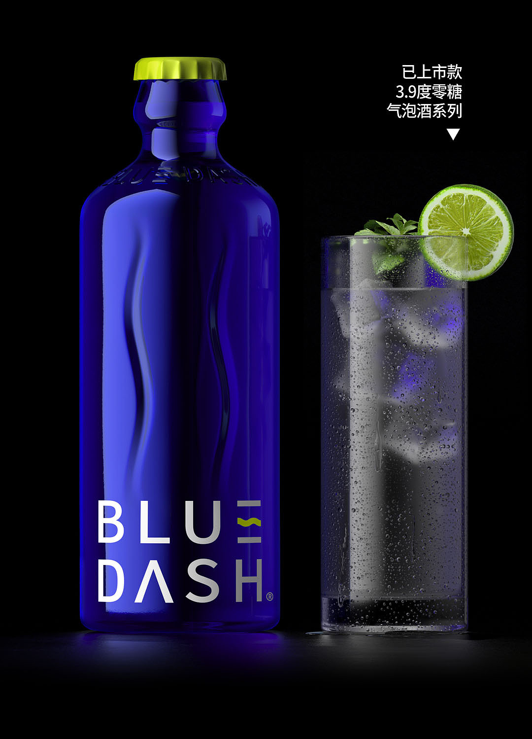 BLUEDASH & 凌云创意｜燃至宇宙尽头。（图ZMzg1OTAzNTUy） - 包装 - 站酷设计师凌云创意原创素材 - 站酷ZCOOL