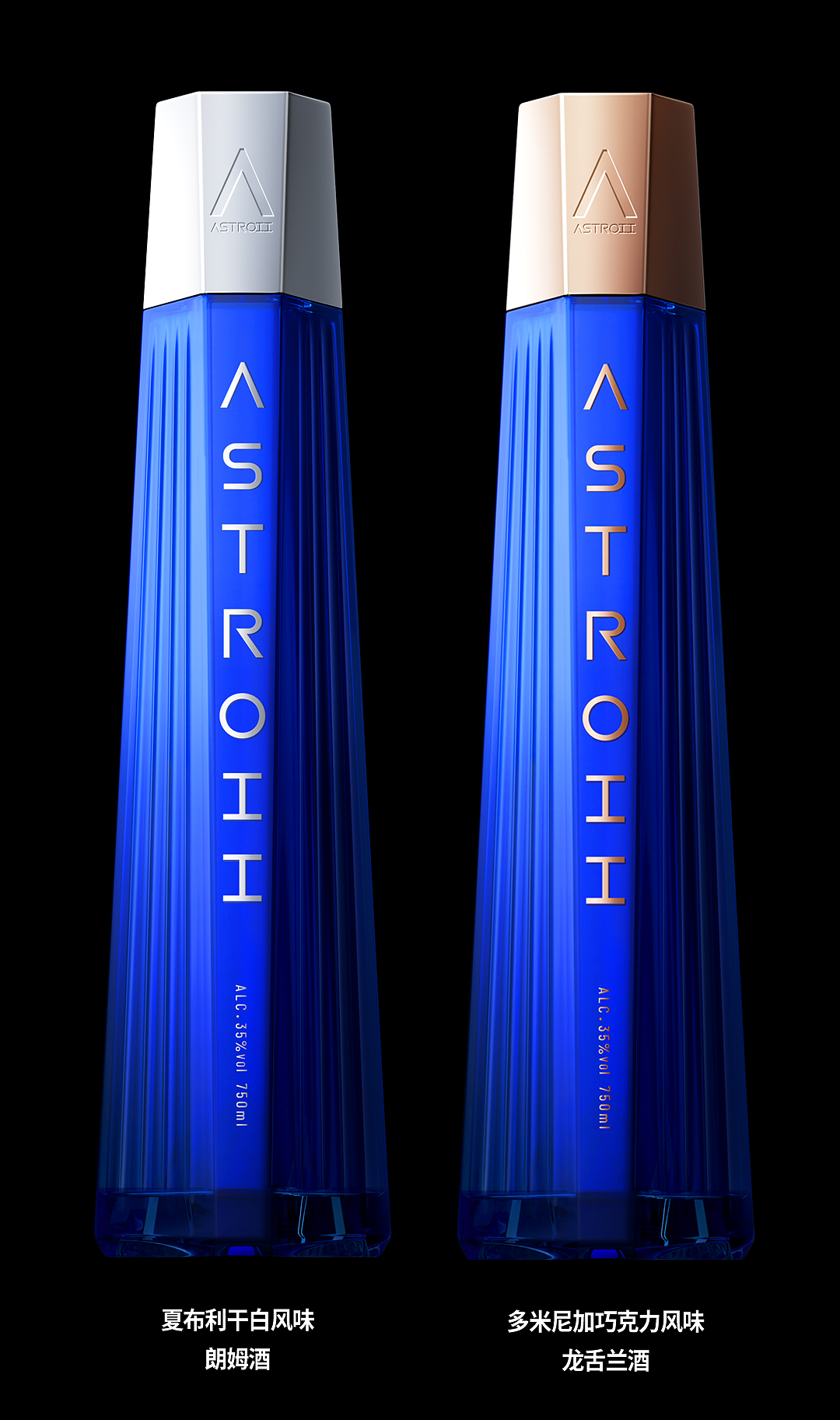 BLUEDASH & 凌云创意｜燃至宇宙尽头。（图ZMzg1OTAzNTg4） - 包装 - 站酷设计师凌云创意原创素材 - 站酷ZCOOL