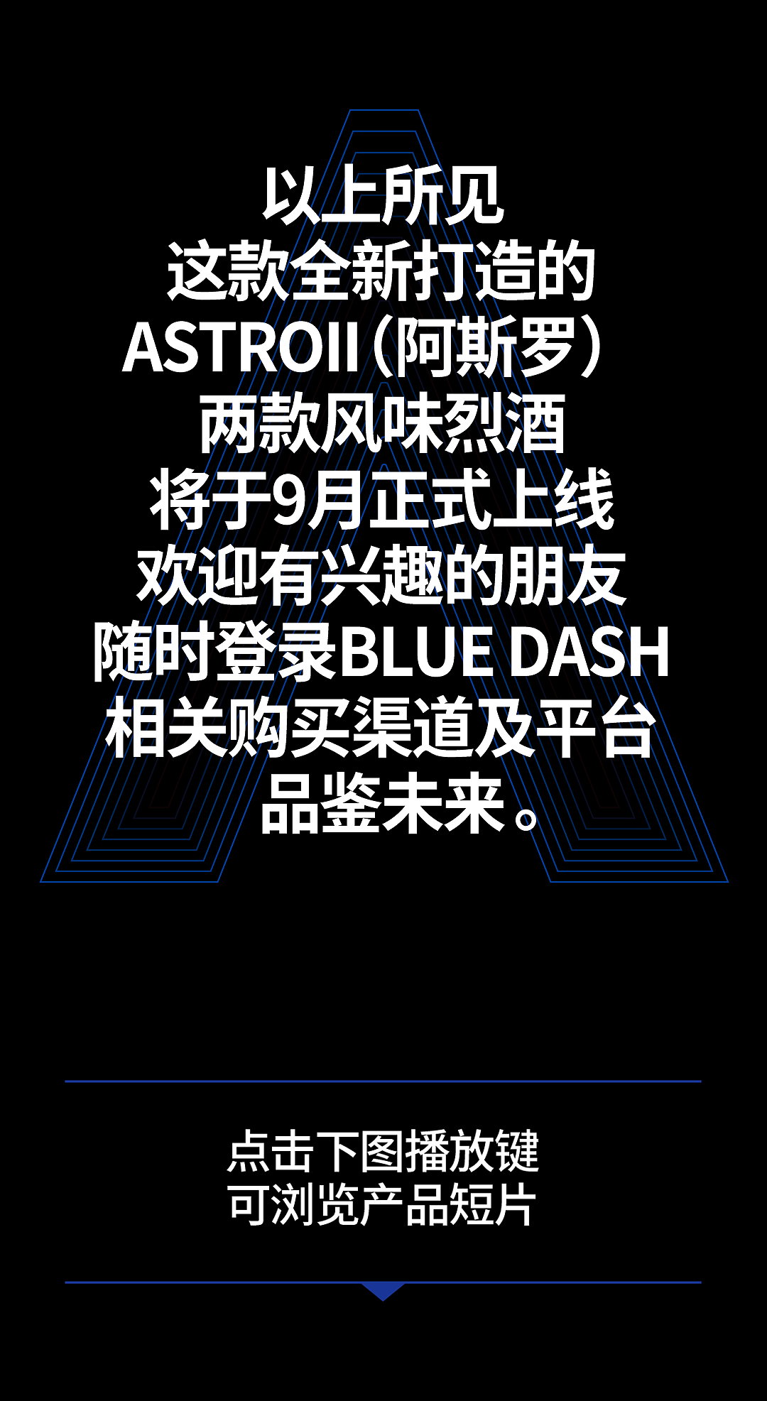 BLUEDASH & 凌云创意｜燃至宇宙尽头。（图ZMzg1OTAzNjA0） - 包装 - 站酷设计师凌云创意原创素材 - 站酷ZCOOL