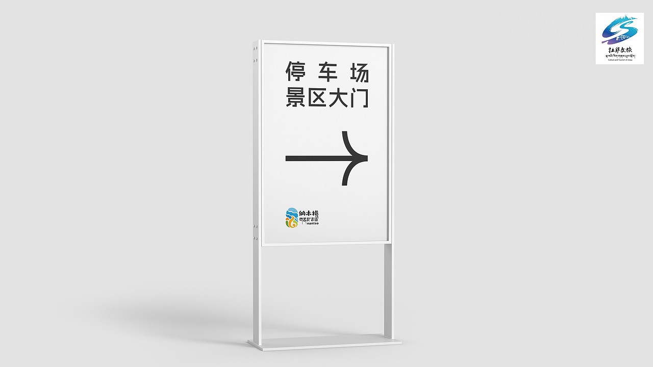 自然天成·天湖納木措（圖ZMzg1OTAzODI0） - Logo - 站酷設(shè)計(jì)師峯格設(shè)計(jì)實(shí)驗(yàn)室原創(chuàng)素材 - 站酷ZCOOL