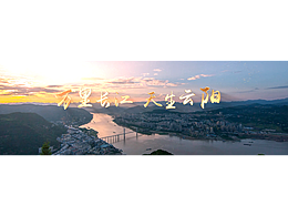 云陽(yáng)24小時(shí)