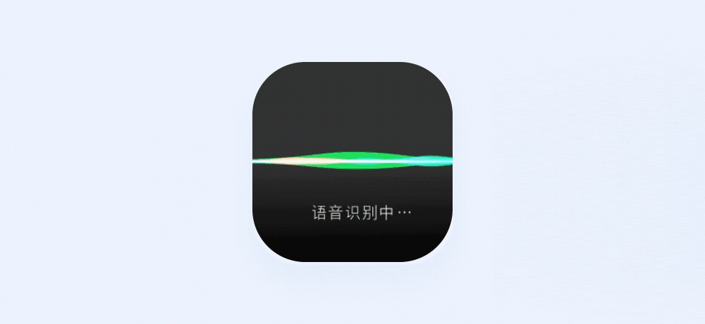 UIUX动态图标(合集篇)