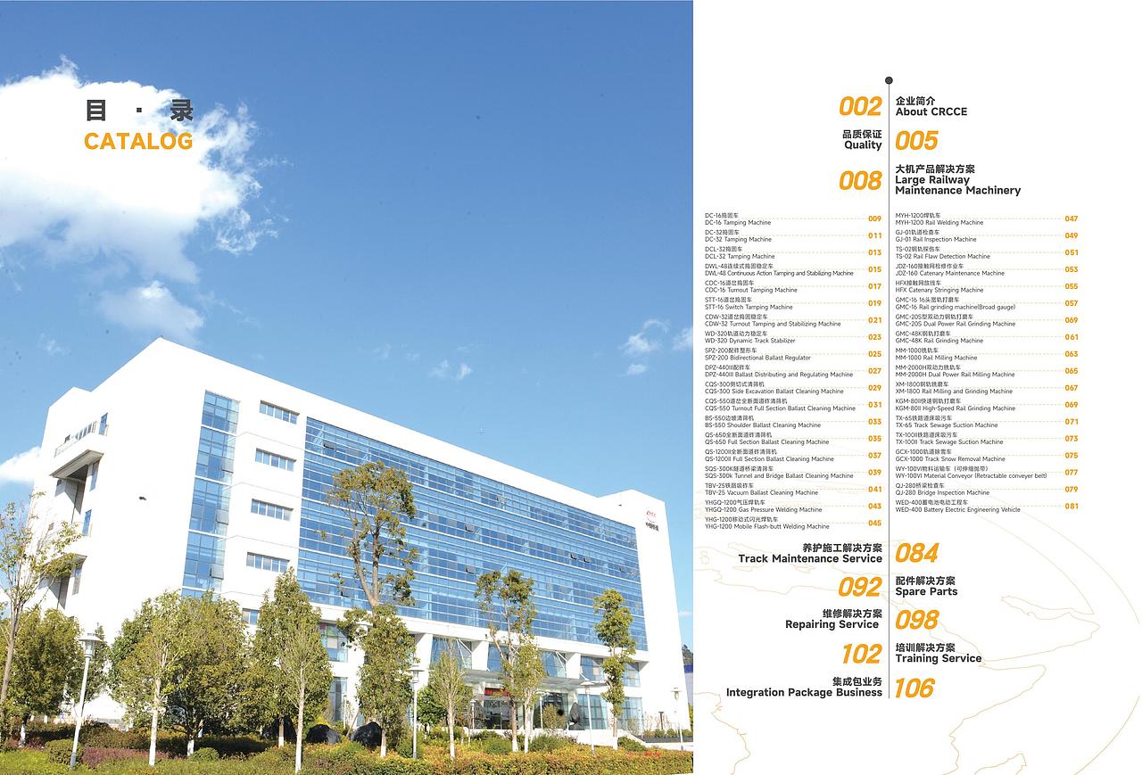 國鐵英文（圖ZMzg1OTA3NTI0） - 書籍/畫冊 - 站酷設(shè)計(jì)師零創(chuàng)設(shè)計(jì)原創(chuàng)素材 - 站酷ZCOOL