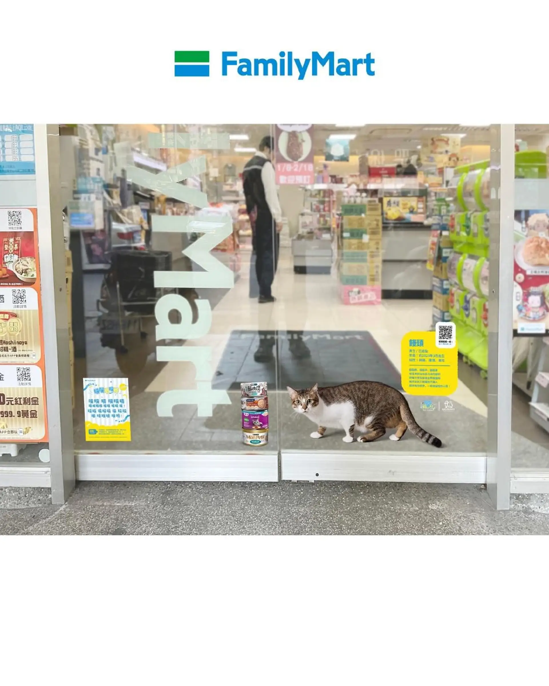 LV 推出龙虾套餐/iPhone 16e 新机型上市/台湾全家便利店帮流浪猫找家（图ZMTUwMzIyMDA=） - 资讯 - 站酷设计师站酷资讯原创素材 - 站酷ZCOOL