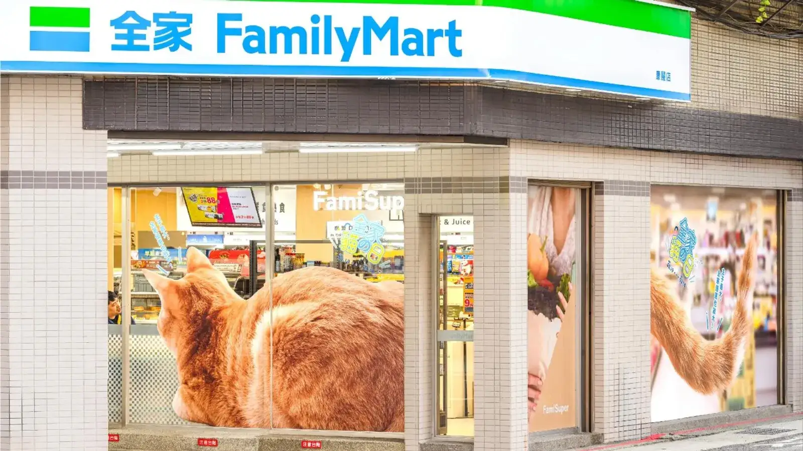 LV 推出龙虾套餐/iPhone 16e 新机型上市/台湾全家便利店帮流浪猫找家（图ZMTUwMzIxODg=） - 资讯 - 站酷设计师站酷资讯原创素材 - 站酷ZCOOL