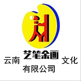 云南昆明壁画墙绘的头像