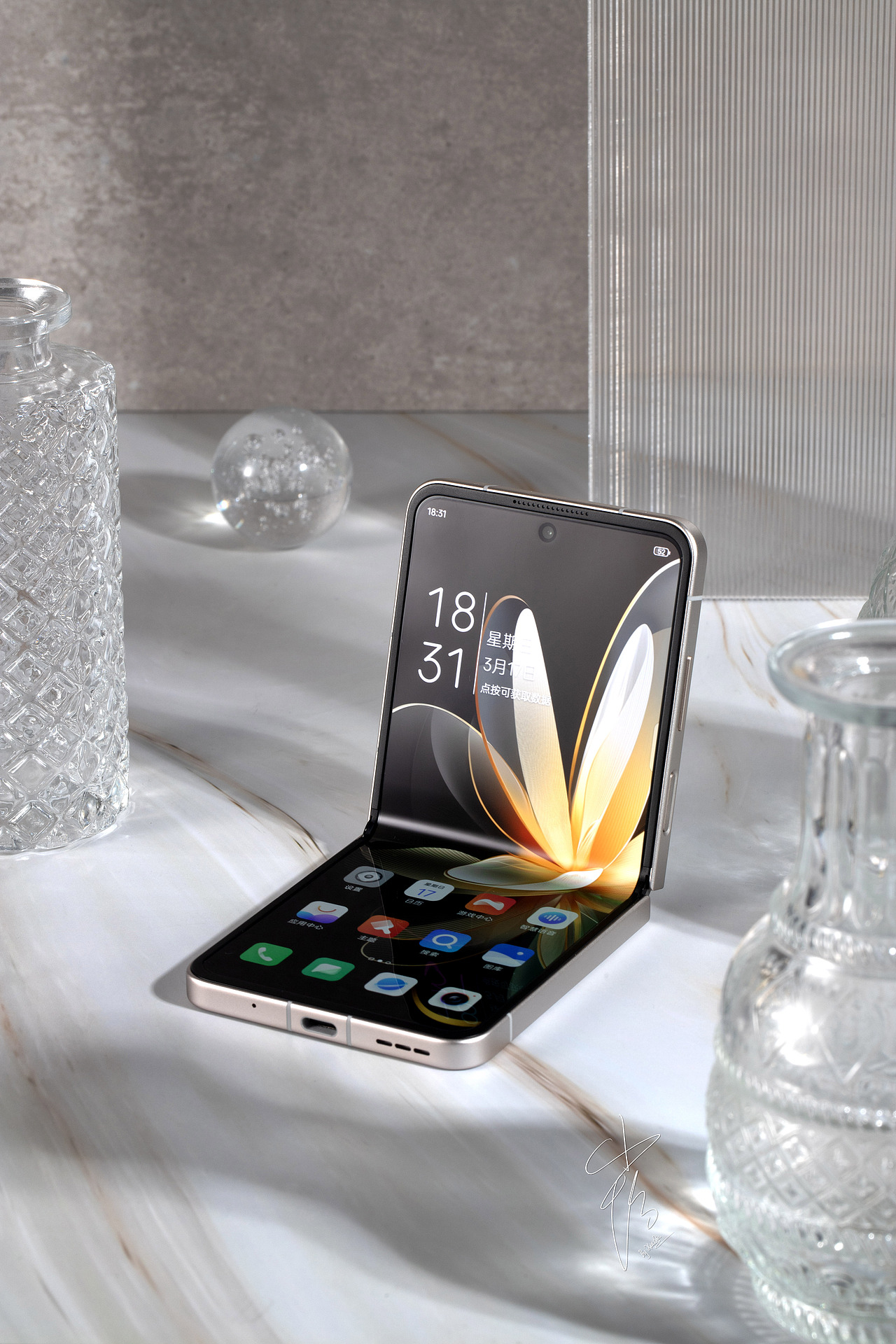 努比亚Flip 香芋