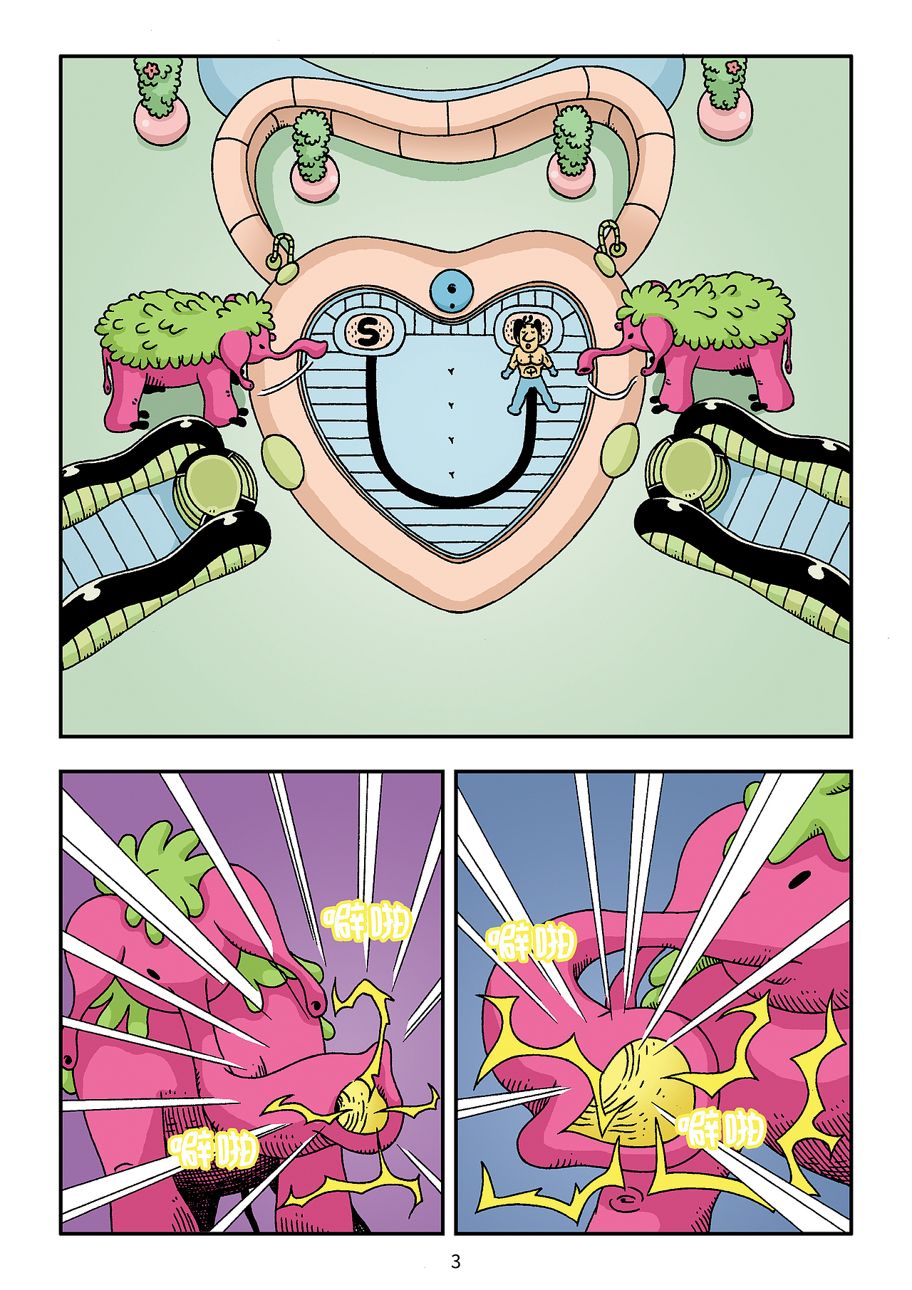 《V先生的幻想世界1》（图ZMzg1OTExNzgw） - 中/长篇漫画 - 站酷设计师官文成原创素材 - 站酷ZCOOL