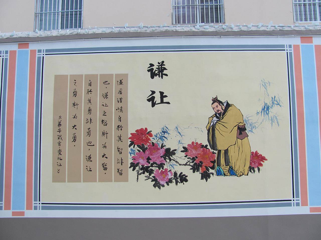 丽江市华坪县华坪第二中学校园文化墙（图ZMzg1OTEzMDM2） - 其他 - 站酷设计师云南昆明壁画墙绘原创素材 - 站酷ZCOOL