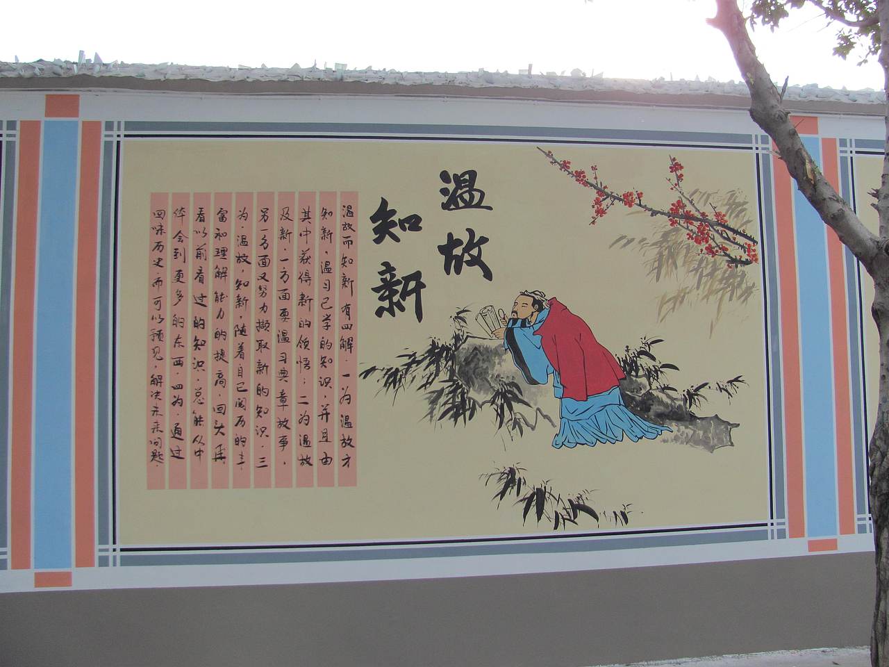 丽江市华坪县华坪第二中学校园文化墙（图ZMzg1OTEzMDY4） - 其他 - 站酷设计师云南昆明壁画墙绘原创素材 - 站酷ZCOOL