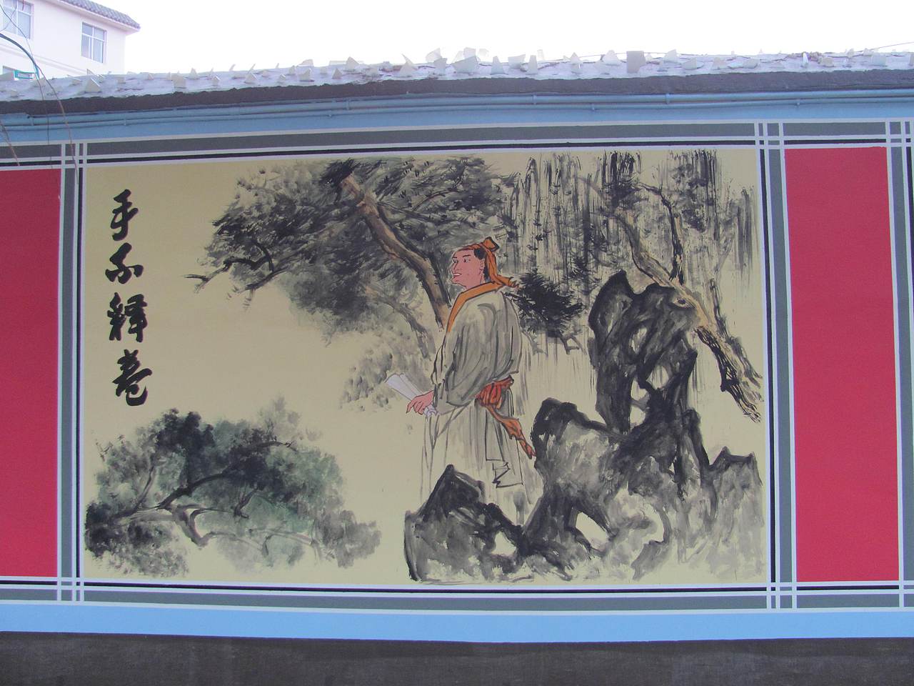 丽江市华坪县华坪第二中学校园文化墙（图ZMzg1OTEzMTQ4） - 其他 - 站酷设计师云南昆明壁画墙绘原创素材 - 站酷ZCOOL