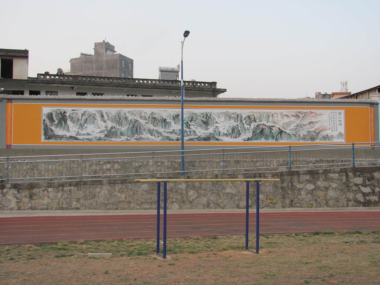 丽江市华坪县华坪第二中学校园文化墙（图ZMzg1OTEzMTcy） - 其他 - 站酷设计师云南昆明壁画墙绘原创素材 - 站酷ZCOOL