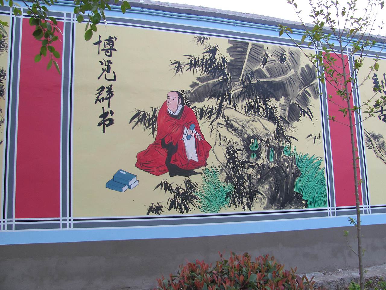 丽江市华坪县华坪第二中学校园文化墙（图ZMzg1OTEzMjUy） - 其他 - 站酷设计师云南昆明壁画墙绘原创素材 - 站酷ZCOOL