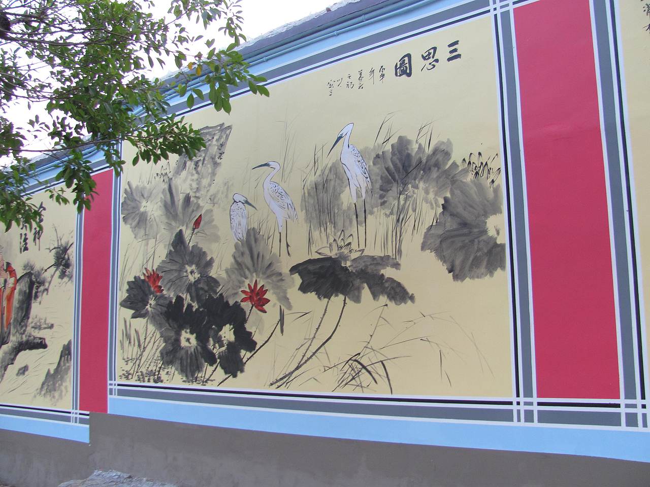 丽江市华坪县华坪第二中学校园文化墙（图ZMzg1OTEzMjc2） - 其他 - 站酷设计师云南昆明壁画墙绘原创素材 - 站酷ZCOOL