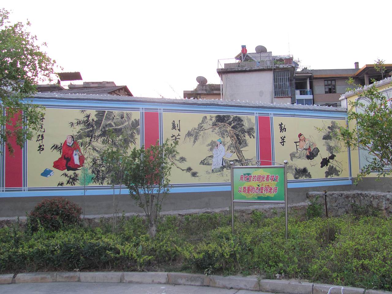 丽江市华坪县华坪第二中学校园文化墙（图ZMzg1OTEzMjQw） - 其他 - 站酷设计师云南昆明壁画墙绘原创素材 - 站酷ZCOOL